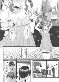 (C96) [Opaque (Futou Ryouko)] Natsu to Mizugi to Koisuru Amarena (THE IDOLM@STER CINDERELLA GIRLS) - page 9