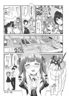 (C96) [Opaque (Futou Ryouko)] Natsu to Mizugi to Koisuru Amarena (THE IDOLM@STER CINDERELLA GIRLS) - page 21