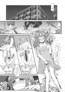 (C96) [Opaque (Futou Ryouko)] Natsu to Mizugi to Koisuru Amarena (THE IDOLM@STER CINDERELLA GIRLS) - page 8