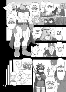 [Roshiman (Arimura Ario)] SODOMIC LIBIDO LUST (Dragon Quest III) [Digital] [English] [CrowKarasu] - page 4