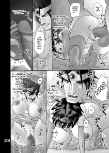 [Roshiman (Arimura Ario)] SODOMIC LIBIDO LUST (Dragon Quest III) [Digital] [English] [CrowKarasu] - page 28