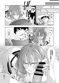 [Akino Sora] Sleep Learning -Kouhen- (COMIC X-EROS 80) [Chinese] [無邪気漢化組] [Digital] - page 30