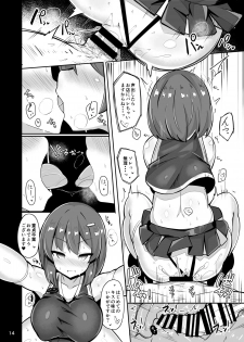 [Fry Dish (Jakko)] Shiotaiou na Fuuzokujou no Saifu ni Ochiru -Cosplay Fuuzoku Chakui Ecchi Full Course- - page 11