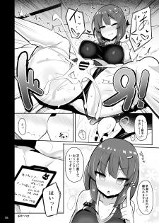 [Fry Dish (Jakko)] Shiotaiou na Fuuzokujou no Saifu ni Ochiru -Cosplay Fuuzoku Chakui Ecchi Full Course- - page 13