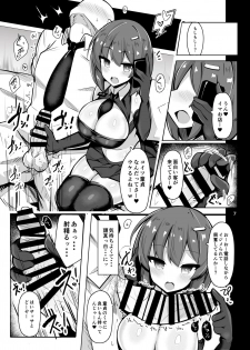 [Fry Dish (Jakko)] Shiotaiou na Fuuzokujou no Saifu ni Ochiru -Cosplay Fuuzoku Chakui Ecchi Full Course- - page 4