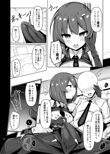 [Fry Dish (Jakko)] Shiotaiou na Fuuzokujou no Saifu ni Ochiru -Cosplay Fuuzoku Chakui Ecchi Full Course- - page 3