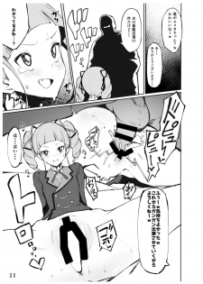 [Mozukusuo Shinjiro (Inmou Choregi Salad (mosu))] Toudou Yurika Onahole Keikaku (Aikatsu!) [Digital] - page 12