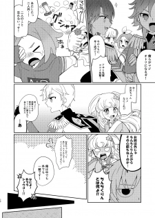 [Ebimayo Kagekidan (Itoroki)] Yu Metamorphose no Toriko (PriPara) [Digital] - page 26