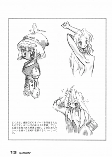 (C56) [Garden in the Air (Senju Rion)] quAsAr - page 13