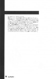 (C56) [Garden in the Air (Senju Rion)] quAsAr - page 5