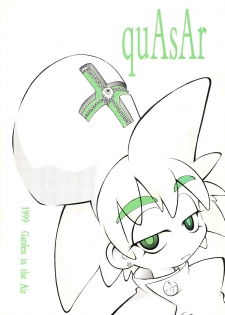 (C56) [Garden in the Air (Senju Rion)] quAsAr - page 1