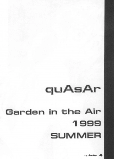 (C56) [Garden in the Air (Senju Rion)] quAsAr - page 4