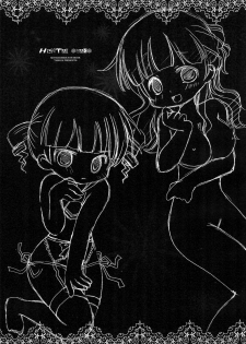 (C77) [Tamaya (Tamasuke)] Hentai Oyako (Mitsudomoe) - page 3