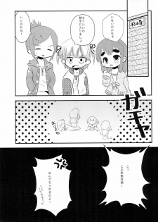 (C77) [Tamaya (Tamasuke)] Hentai Oyako (Mitsudomoe) - page 15