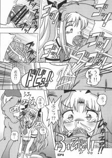 (C80) [03-3297 (33297)] Baka to Astarotte to Kakihoudai 23 (Baka to Test to Shoukanjuu, Lotte no Omocha!) - page 6