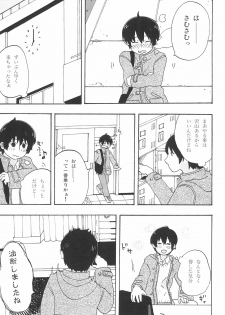 (C80) [loopholic (Saku)] Moshi Moshi Moshi mo!? (Mitsudomoe) - page 5