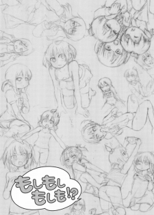 (C80) [loopholic (Saku)] Moshi Moshi Moshi mo!? (Mitsudomoe) - page 3