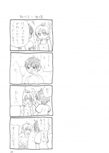 (C80) [loopholic (Saku)] Moshi Moshi Moshi mo!? (Mitsudomoe) - page 25