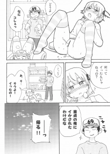 (C80) [loopholic (Saku)] Moshi Moshi Moshi mo!? (Mitsudomoe) - page 22