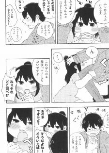 (C80) [loopholic (Saku)] Moshi Moshi Moshi mo!? (Mitsudomoe) - page 8