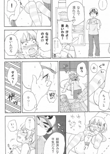 (C80) [loopholic (Saku)] Moshi Moshi Moshi mo!? (Mitsudomoe) - page 20