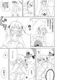 (C80) [loopholic (Saku)] Moshi Moshi Moshi mo!? (Mitsudomoe) - page 21