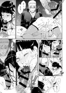 (HaruCC24 Tokyo) [a 3103 hut (Satomi)] Oishii Milk (Naruto) - page 48