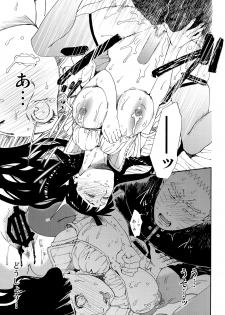 (HaruCC24 Tokyo) [a 3103 hut (Satomi)] Oishii Milk (Naruto) - page 36
