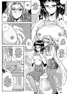 [Tarumoto Hajime] BEFORE AFTER (INDEEP Vol. 3) [English] - page 4