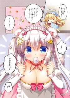 (C93) [Watakubi (Sasai Saji)] Momo-chan to Oyatsu - page 3