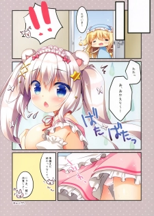 (C93) [Watakubi (Sasai Saji)] Momo-chan to Oyatsu - page 13