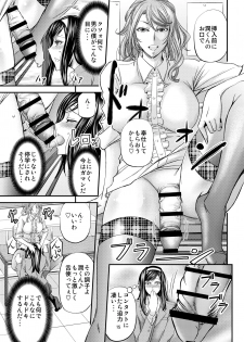 [Monji Koubou (Kikuichi Monji)] Houkago Mesu Ochi Shidou [Digital] - page 16