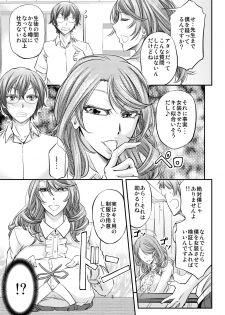 [Monji Koubou (Kikuichi Monji)] Houkago Mesu Ochi Shidou [Digital] - page 4