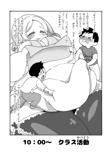 [PRBRheadphone(▲arakata )] himanka ☆ bonyuuen ~ mamashota hoikushi re zu ecchi ~  [Digital] - page 9