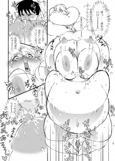 [PRBRheadphone(▲arakata )] himanka ☆ bonyuuen ~ mamashota hoikushi re zu ecchi ~  [Digital] - page 41