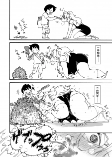 [PRBRheadphone(▲arakata )] himanka ☆ bonyuuen ~ mamashota hoikushi re zu ecchi ~  [Digital] - page 33