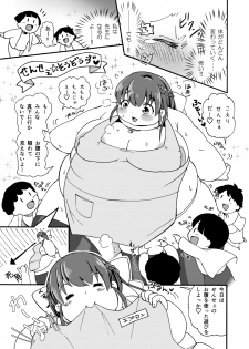 [PRBRheadphone(▲arakata )] himanka ☆ bonyuuen ~ mamashota hoikushi re zu ecchi ~  [Digital] - page 24