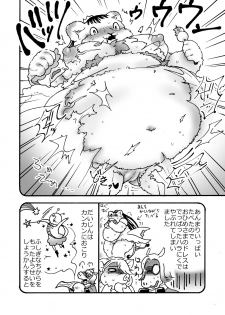 [PRBRheadphone(▲arakata)] himanka shishoho no itou-san [Digital] - page 25