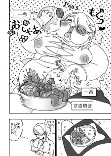 [PRBRheadphone(▲arakata)] himanka shishoho no itou-san [Digital] - page 15