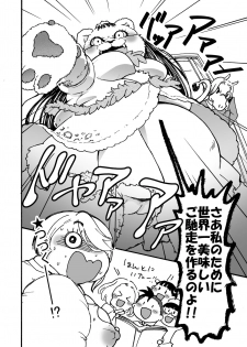 [PRBRheadphone(▲arakata)] himanka shishoho no itou-san [Digital] - page 27