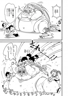 [PRBRheadphone(▲arakata)] himanka meido no sekimototou-san [Digital] - page 16