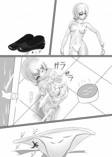 [Jokuseiken] Chapel Of Succubus ~ Inma Tensei Seishokusha [Chinese] - page 8