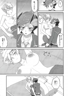 (Mirai o Terasu Three Bullet) [BrensainZ (Nagiku)] Watashi no Unmei ga Babe Sugiru! (Yu-Gi-Oh! VRAINS) - page 12