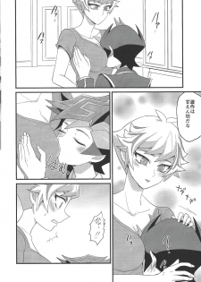 (Mirai o Terasu Three Bullet) [BrensainZ (Nagiku)] Watashi no Unmei ga Babe Sugiru! (Yu-Gi-Oh! VRAINS) - page 7