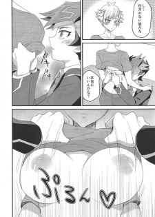 (Mirai o Terasu Three Bullet) [BrensainZ (Nagiku)] Watashi no Unmei ga Babe Sugiru! (Yu-Gi-Oh! VRAINS) - page 9