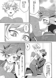 (Mirai o Terasu Three Bullet) [BrensainZ (Nagiku)] Watashi no Unmei ga Babe Sugiru! (Yu-Gi-Oh! VRAINS) - page 8