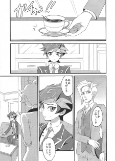 (Mirai o Terasu Three Bullet) [BrensainZ (Nagiku)] Watashi no Unmei ga Babe Sugiru! (Yu-Gi-Oh! VRAINS) - page 2