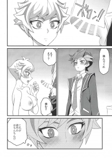 (Mirai o Terasu Three Bullet) [BrensainZ (Nagiku)] Watashi no Unmei ga Babe Sugiru! (Yu-Gi-Oh! VRAINS) - page 17