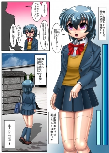 [Cyber F] TS Cyborg Izumi Izumi-kun Haramimasu! - page 17