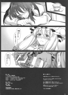(Shuuki Reitaisai 6) [Shimoyakedou (Ouma Tokiichi)] Patyu-Min (Touhou Project) - page 21